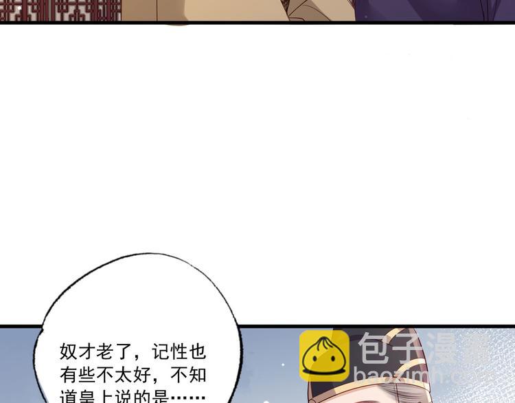 第49话 长得可真像啊(1/2)-第50话