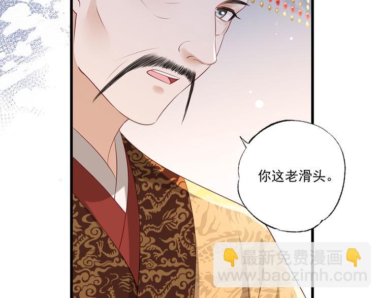 第49话 长得可真像啊(1/2)-第50话