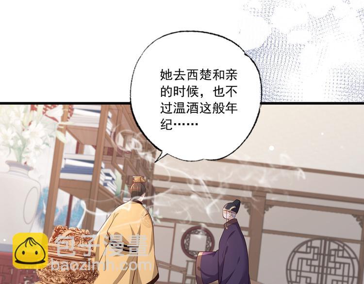 第49话 长得可真像啊(1/2)-第50话