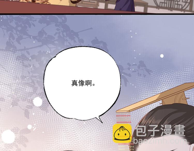 第49话 长得可真像啊(1/2)-第50话