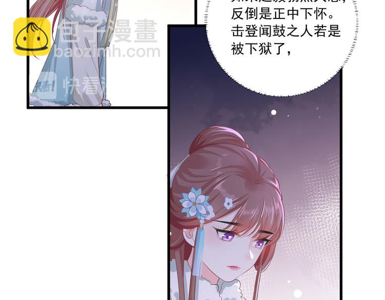 第49话 长得可真像啊(1/2)-第50话