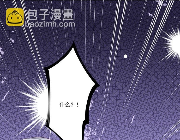 第5话 嫁的究竟是谁？！(1/2)-第6话