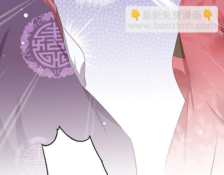 第5话 嫁的究竟是谁？！(1/2)-第6话