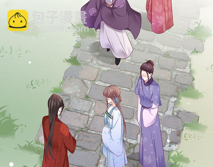 第5话 嫁的究竟是谁？！(1/2)-第6话