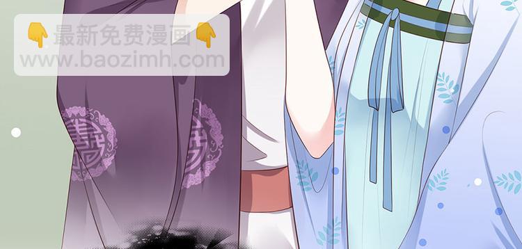第5话 嫁的究竟是谁？！(1/2)-第6话