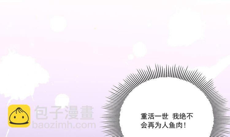 第5话 嫁的究竟是谁？！(1/2)-第6话