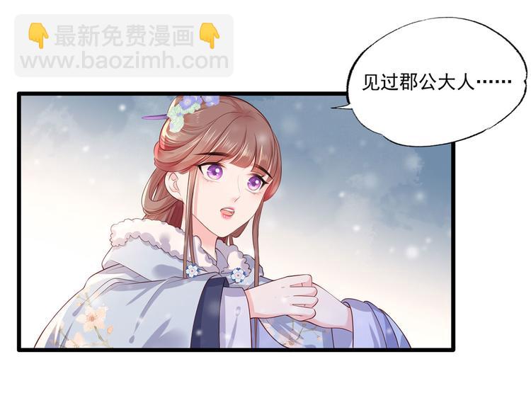 第51话 只能见这一面了(1/2)-第52话