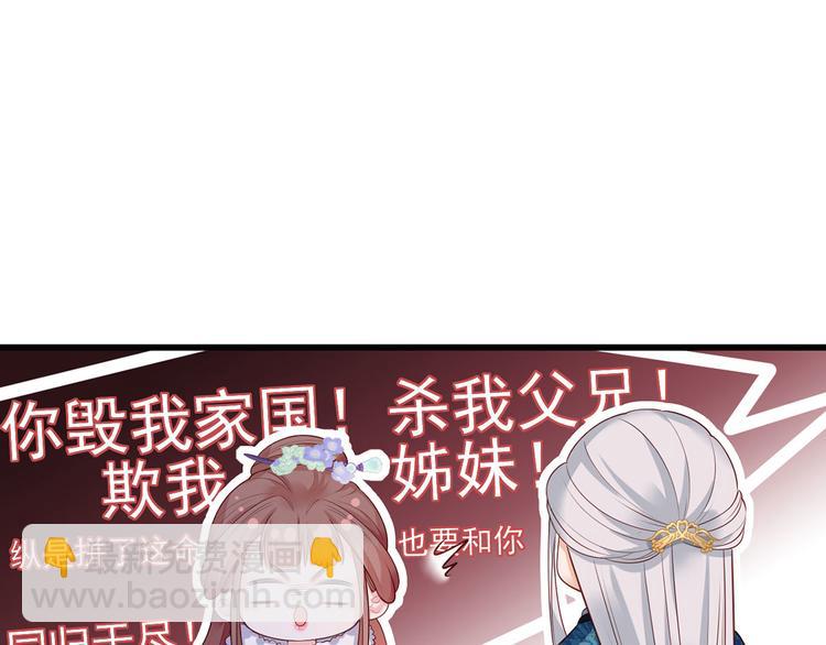 第51话 只能见这一面了(1/2)-第52话