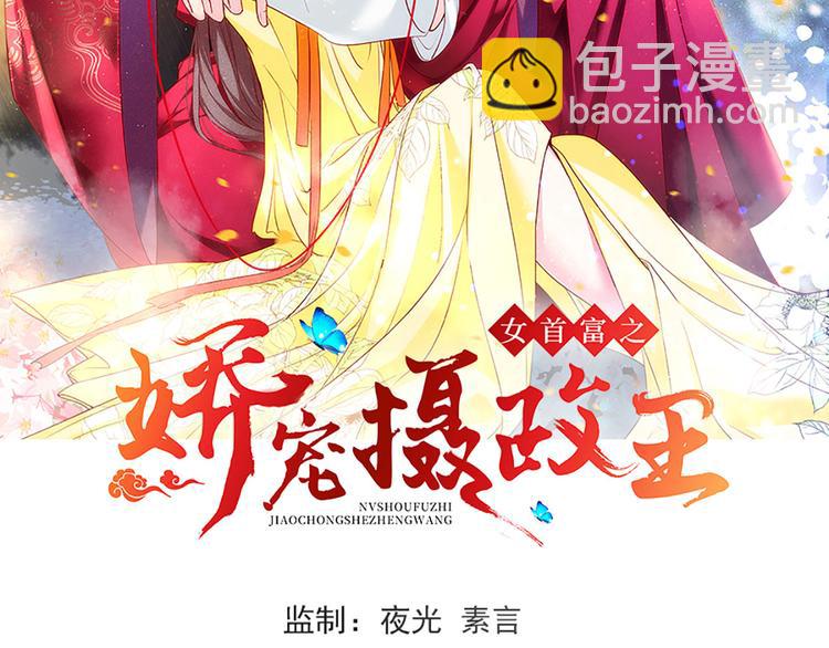 第51话 只能见这一面了(1/2)-第52话