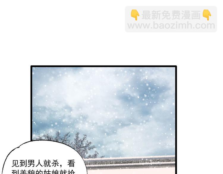 第51话 只能见这一面了(1/2)-第52话