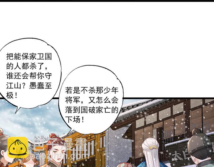 第51话 只能见这一面了(1/2)-第52话