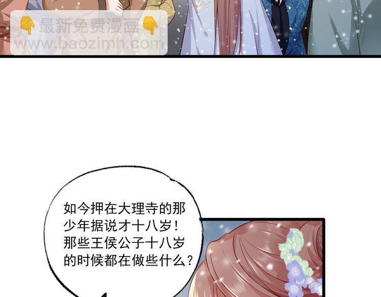 第51话 只能见这一面了(1/2)-第52话