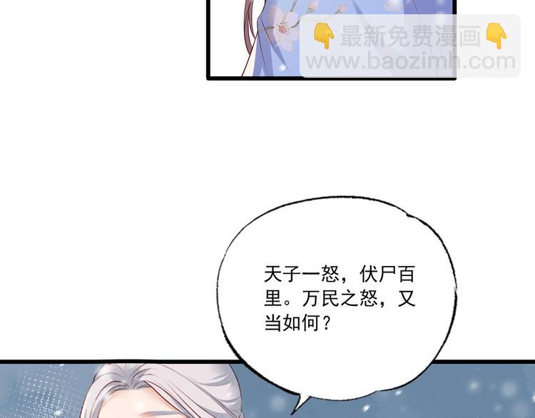 第51话 只能见这一面了(1/2)-第52话