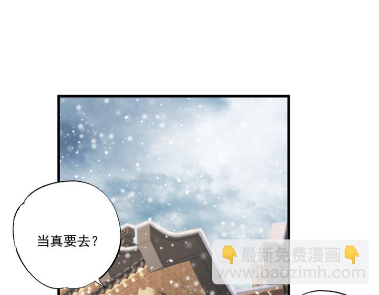 第51话 只能见这一面了(1/2)-第52话