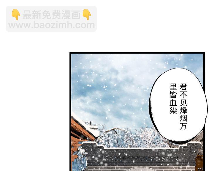 第51话 只能见这一面了(1/2)-第52话