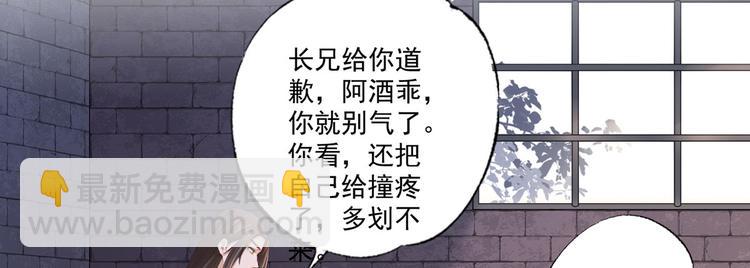 第53话 我从未想过要扬名立万(1/3)-第54话