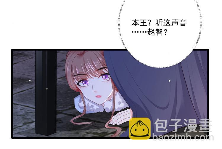 第53话 我从未想过要扬名立万(1/3)-第54话