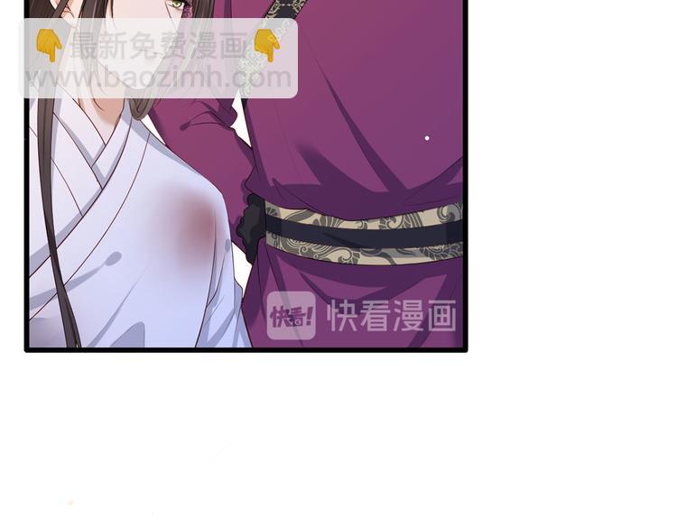 第53话 我从未想过要扬名立万(1/3)-第54话
