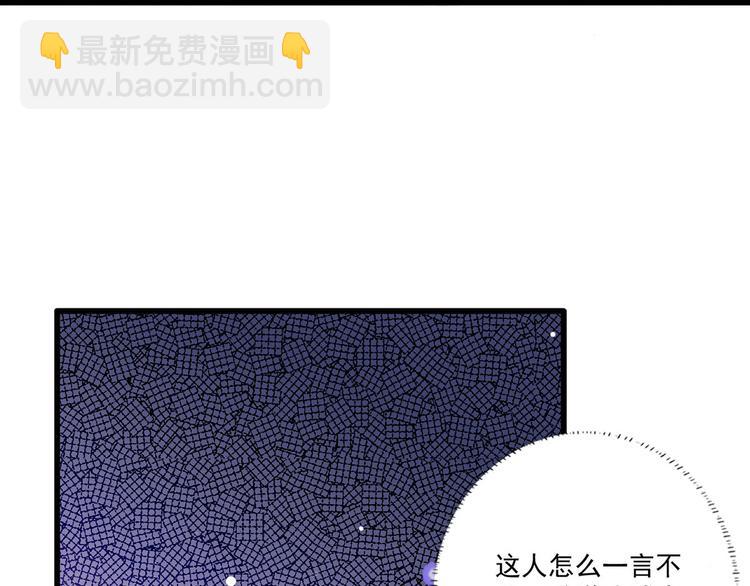 第53话 我从未想过要扬名立万(1/3)-第54话