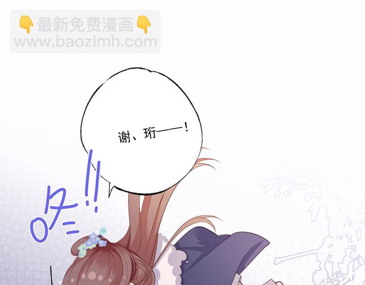 第53话 我从未想过要扬名立万(1/3)-第54话