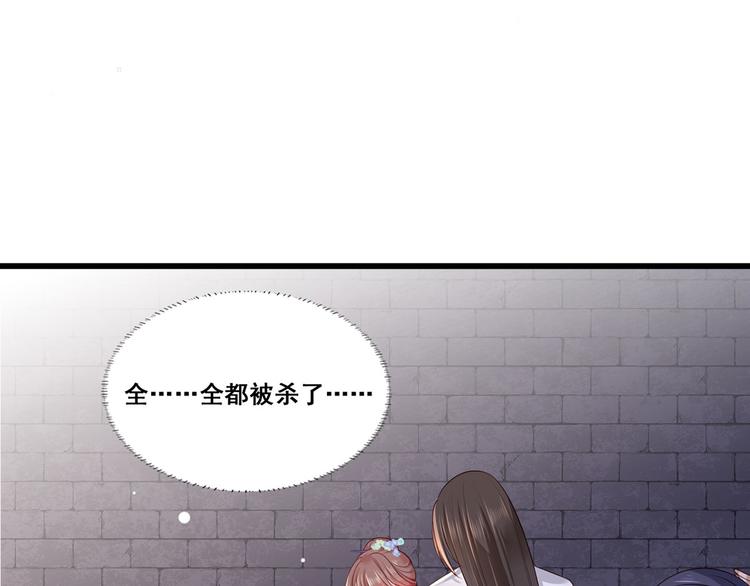 第55话 不得安生的牢狱生活(1/2)-第56话