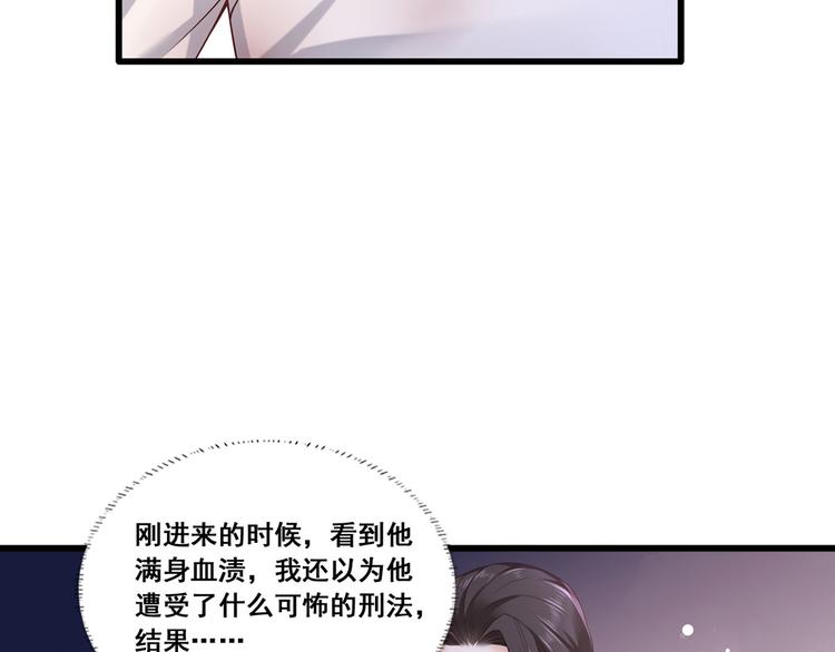 第55话 不得安生的牢狱生活(1/2)-第56话