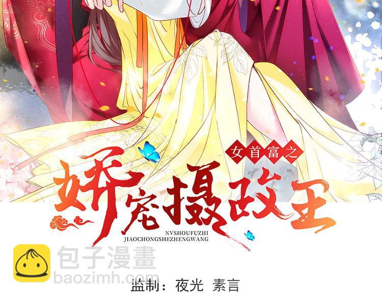 第55话 不得安生的牢狱生活(1/2)-第56话