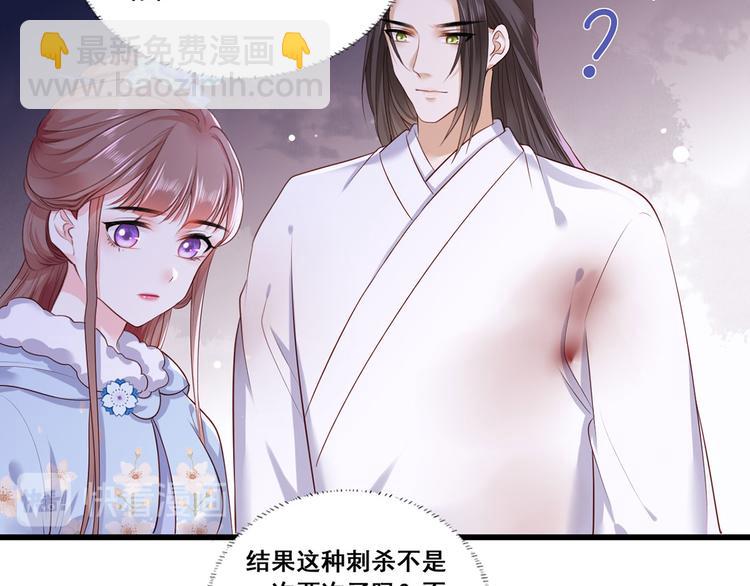 第55话 不得安生的牢狱生活(1/2)-第56话
