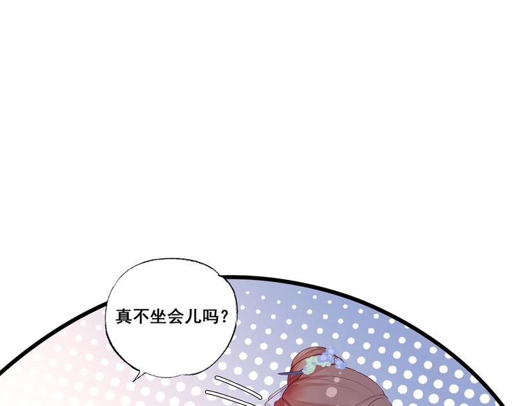 第55话 不得安生的牢狱生活(1/2)-第56话