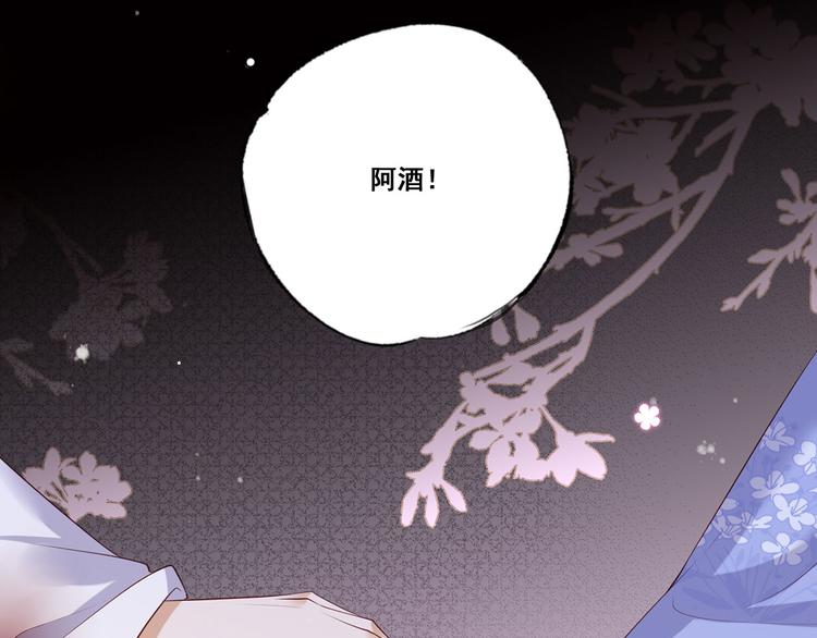 第55话 不得安生的牢狱生活(1/2)-第56话