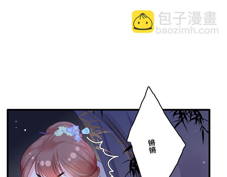 第55话 不得安生的牢狱生活(1/2)-第56话