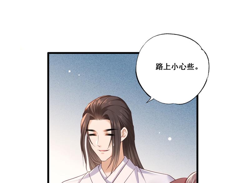 第55话 不得安生的牢狱生活(1/2)-第56话