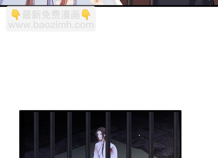 第55话 不得安生的牢狱生活(1/2)-第56话