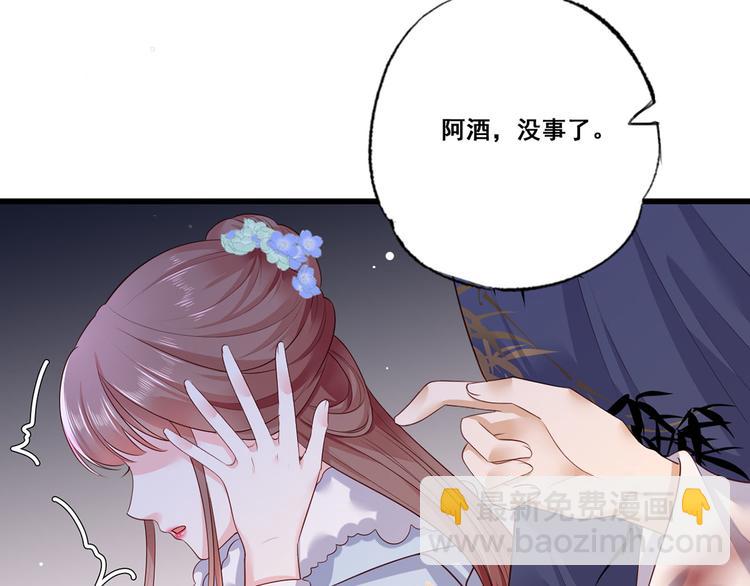 第55话 不得安生的牢狱生活(1/2)-第56话