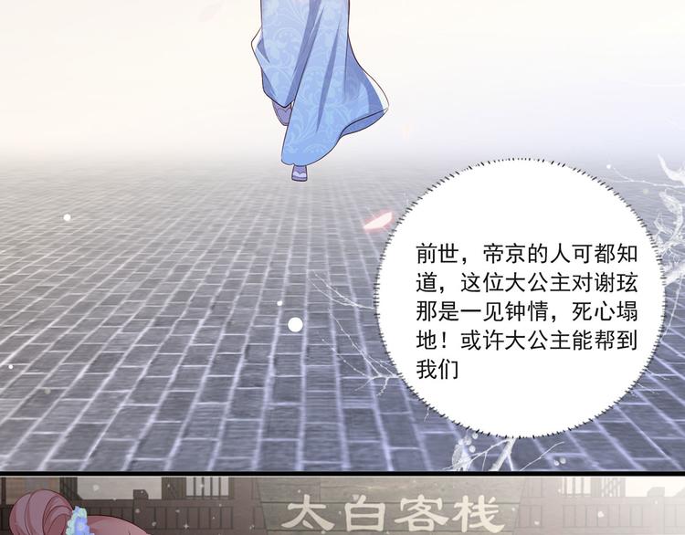 第57话温酒！你竟整天混迹于此(1/3)-第58话