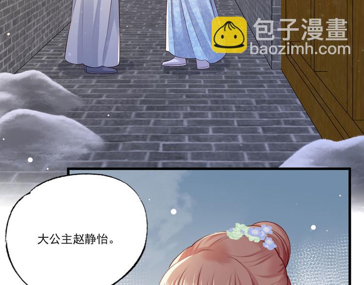 第57话温酒！你竟整天混迹于此(1/3)-第58话