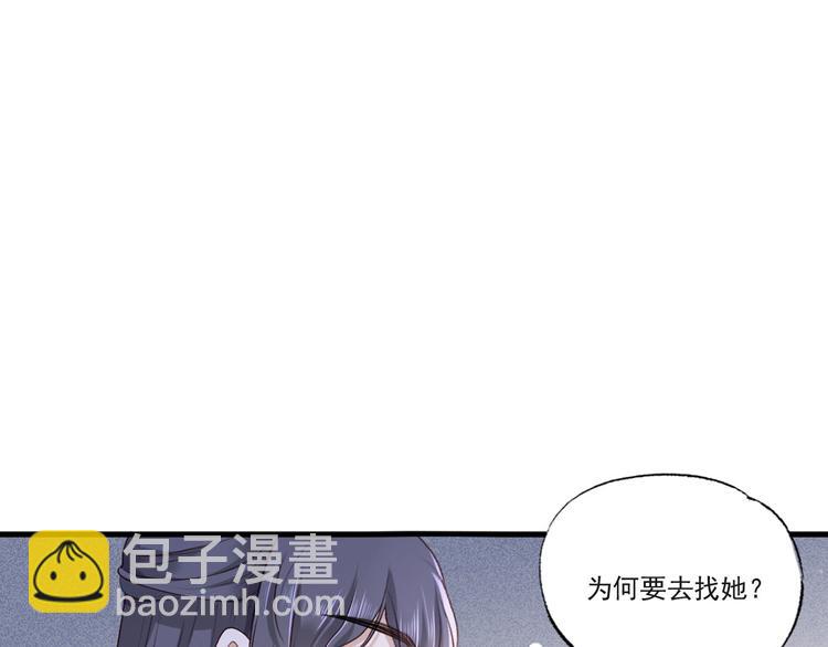 第57话温酒！你竟整天混迹于此(1/3)-第58话