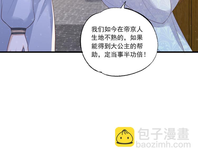 第57话温酒！你竟整天混迹于此(1/3)-第58话
