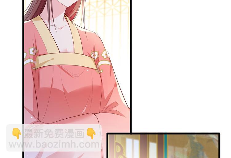 第59话 翩翩公子，谢家三郎(1/3)-第60话