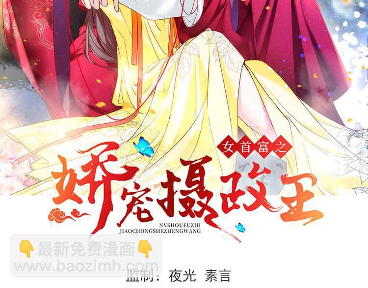 第61话 似是梦见了故人(1/3)-第62话