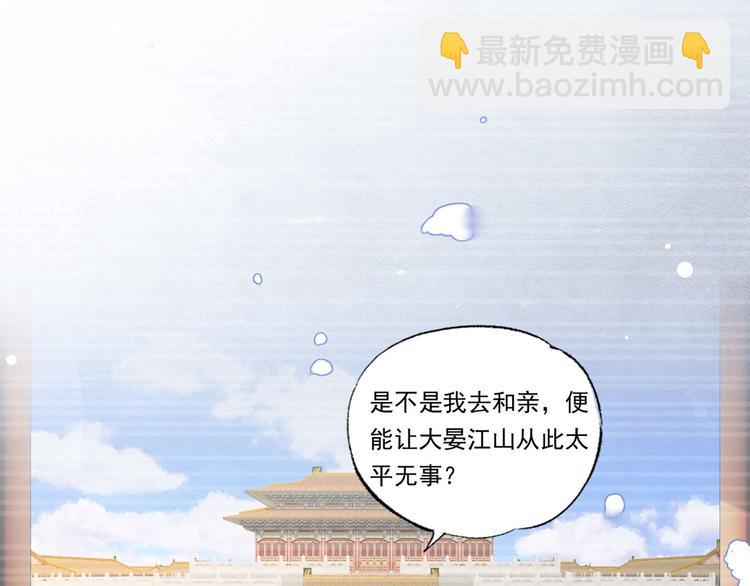 第61话 似是梦见了故人(1/3)-第62话