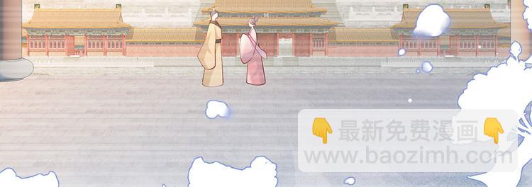 第61话 似是梦见了故人(1/3)-第62话