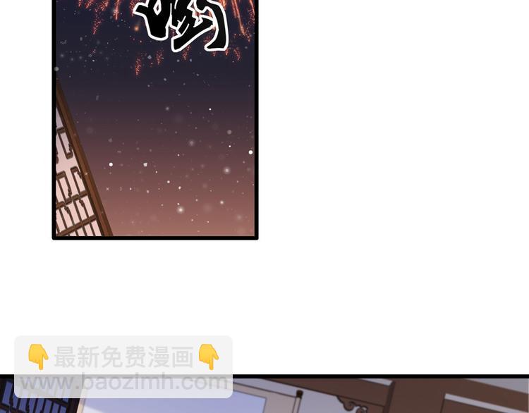 第61话 似是梦见了故人(1/3)-第62话