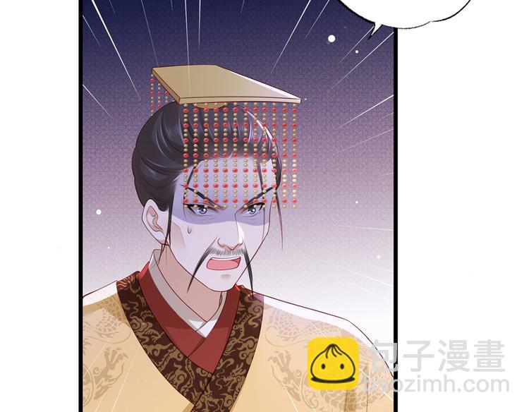 第61话 似是梦见了故人(1/3)-第62话