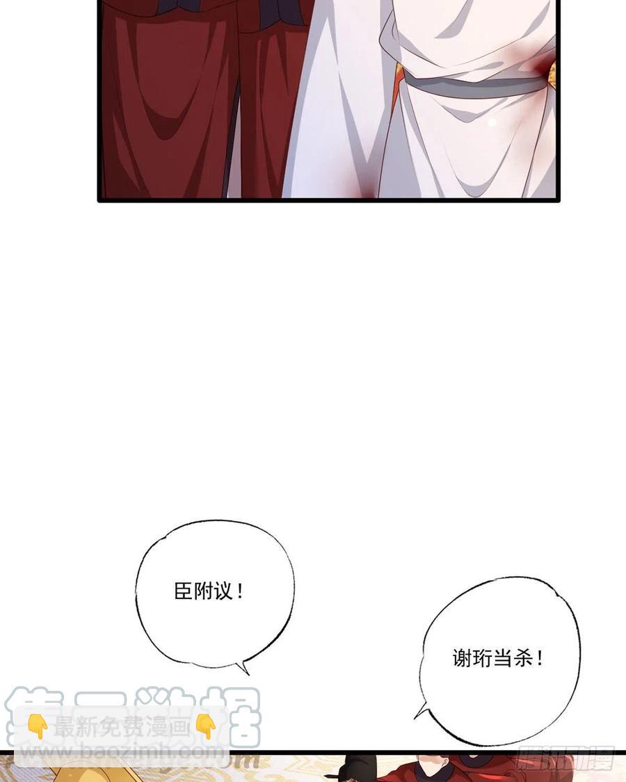 第63话 你想死，还是想活-第64话