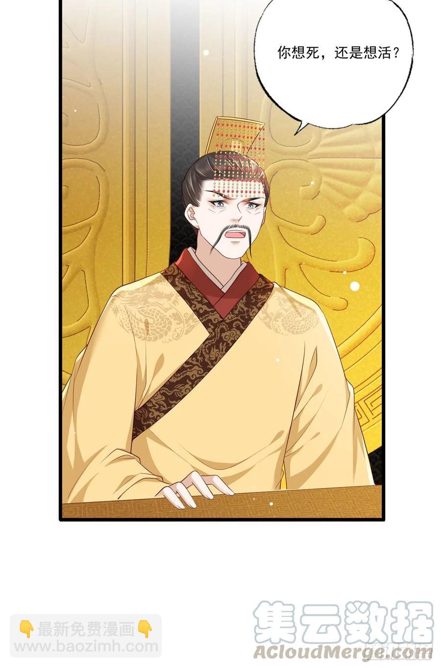 第63话 你想死，还是想活-第64话