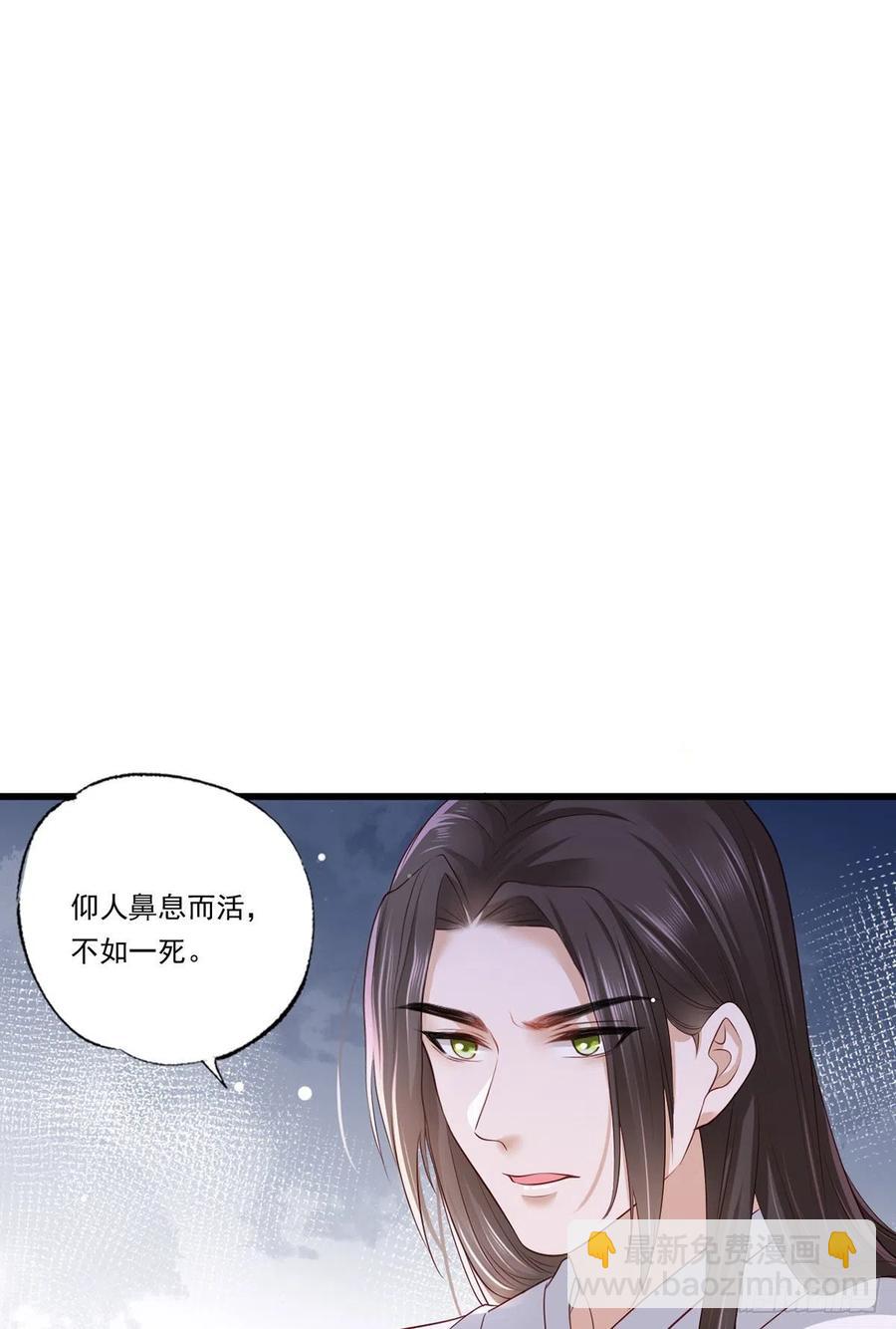 第63话 你想死，还是想活-第64话