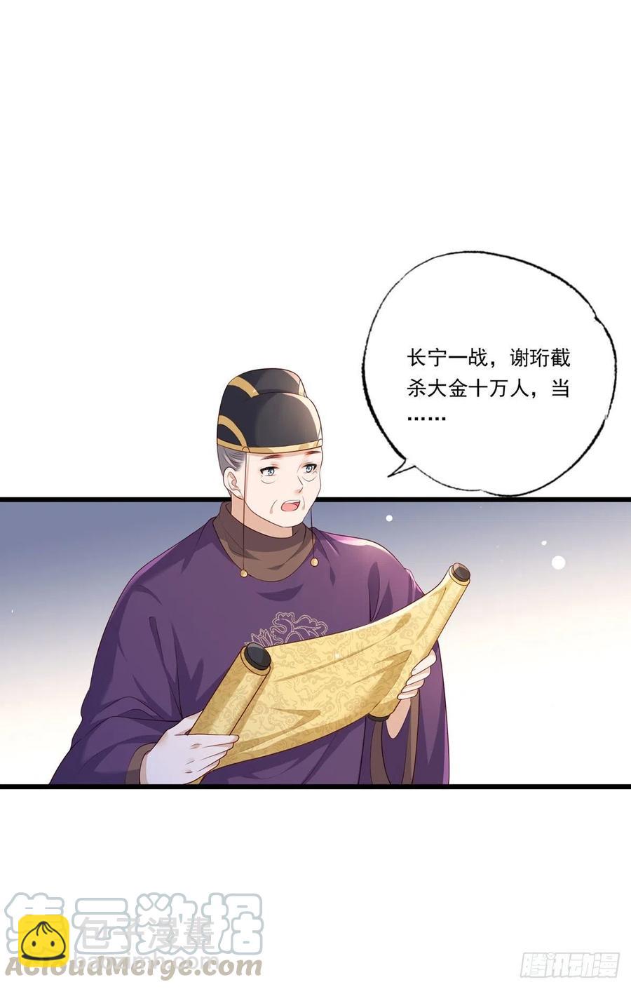 第63话 你想死，还是想活-第64话