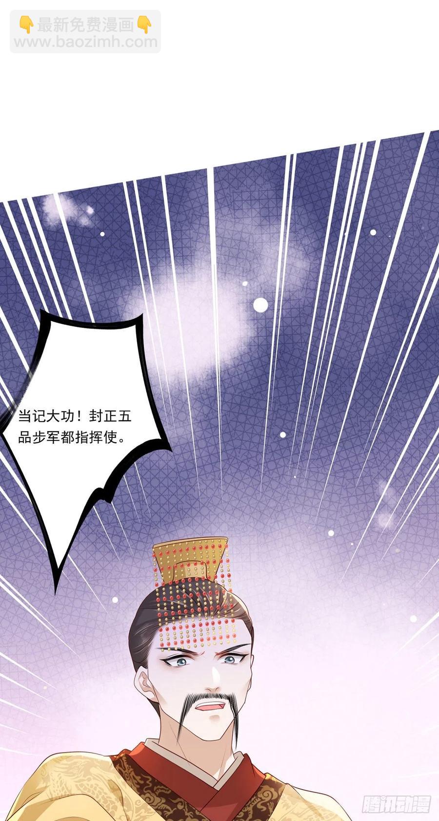第63话 你想死，还是想活-第64话