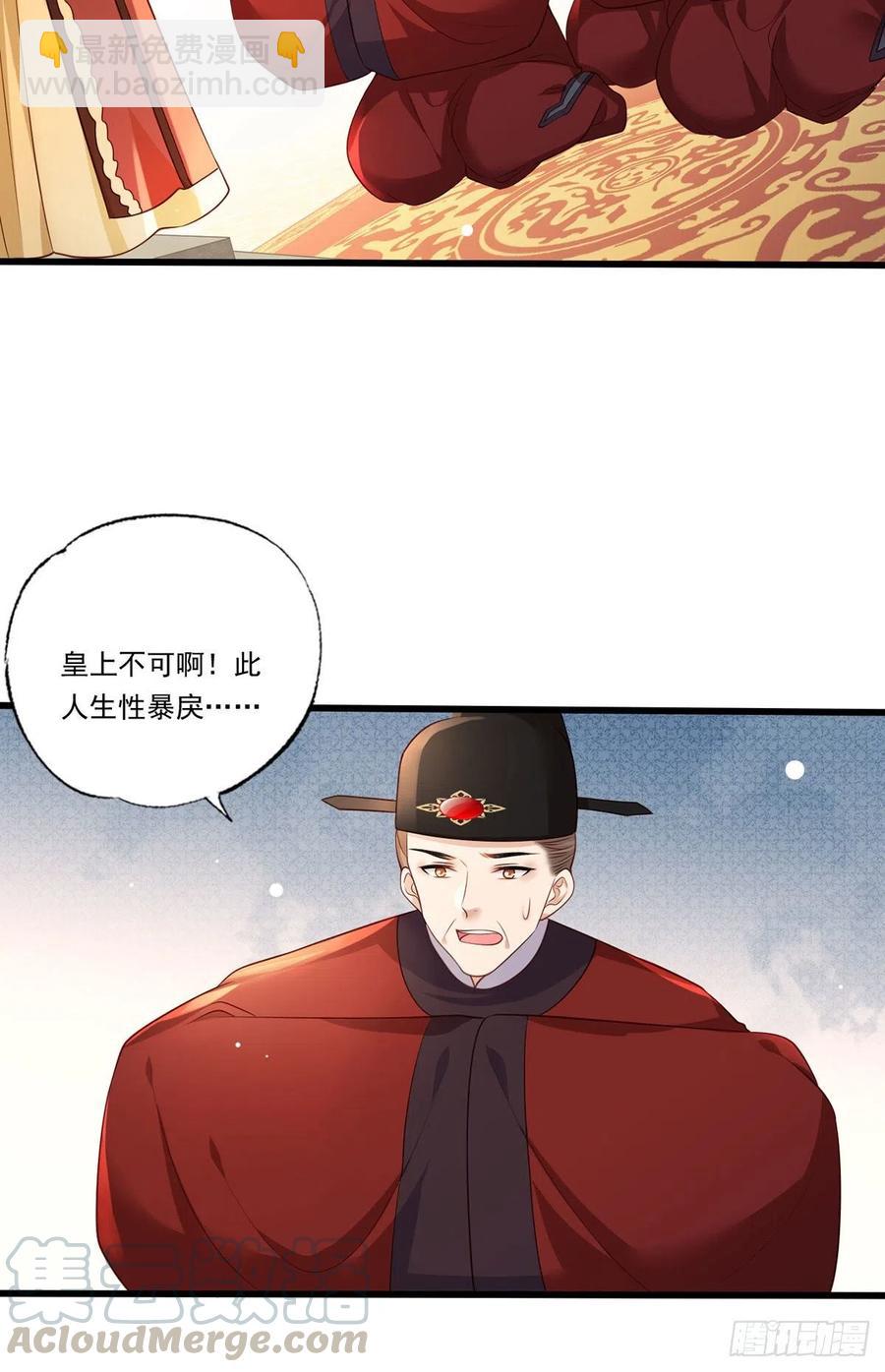 第63话 你想死，还是想活-第64话